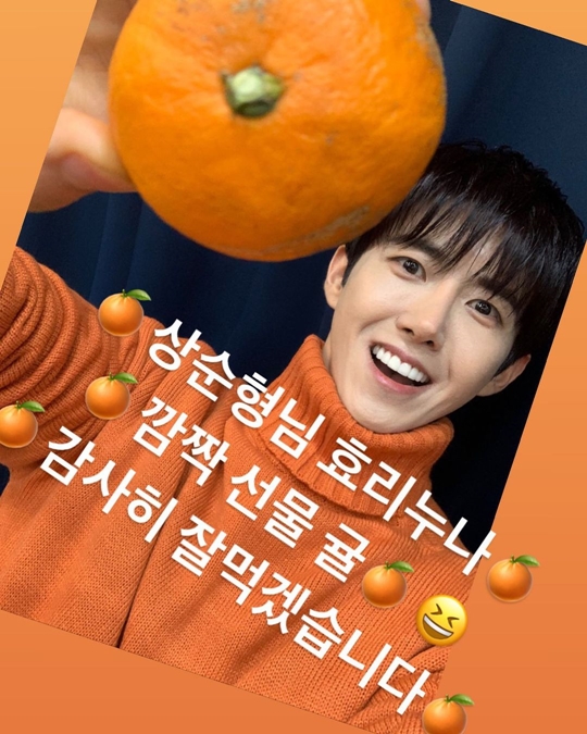 광희 인스타