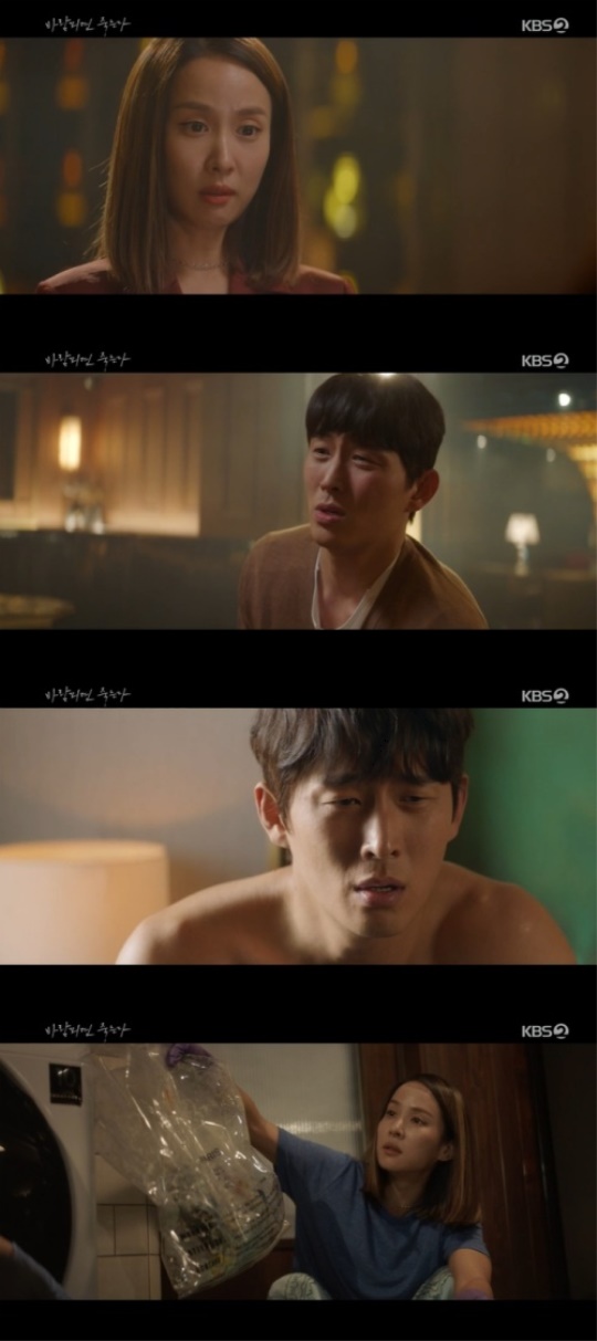 사진=방송화면 캡처