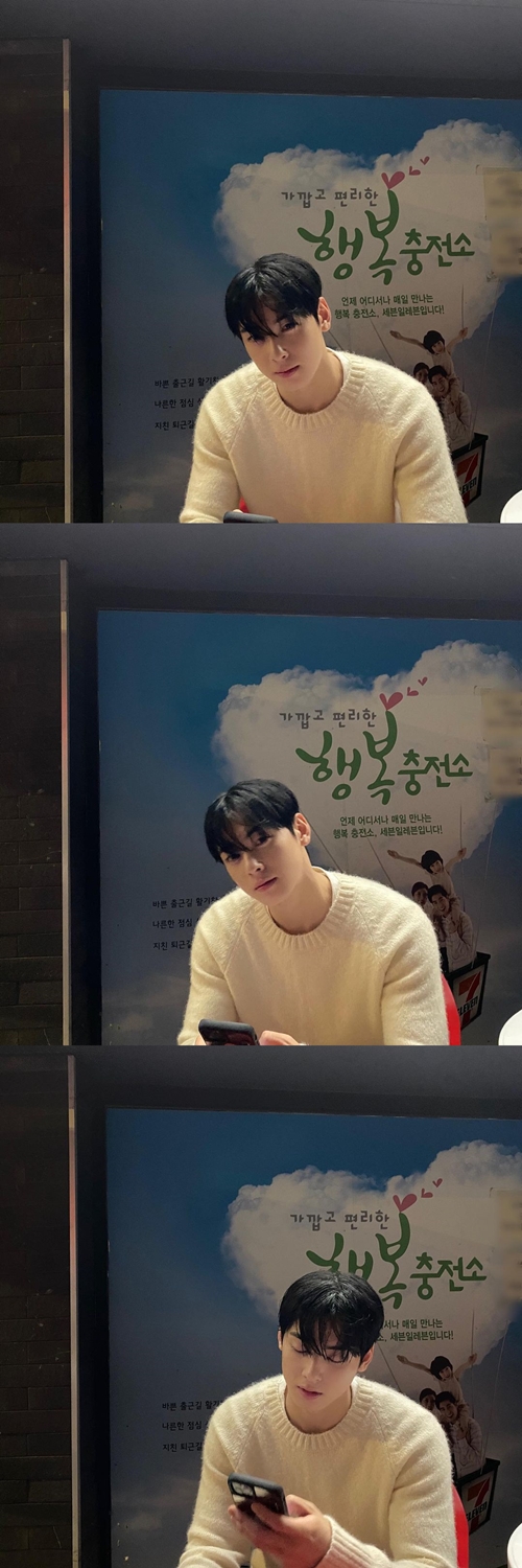 사진=차은우 인스타그램