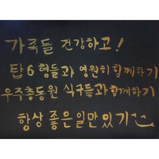 뉴에라프로젝트 인스타그램