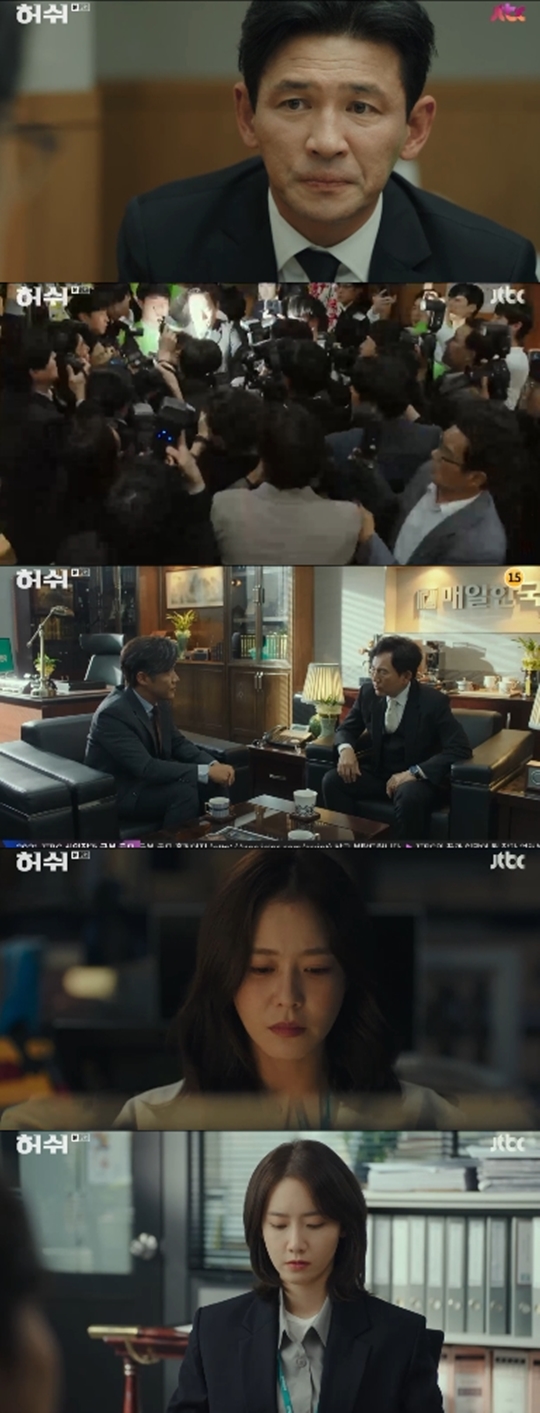 사진='허쉬' 캡쳐