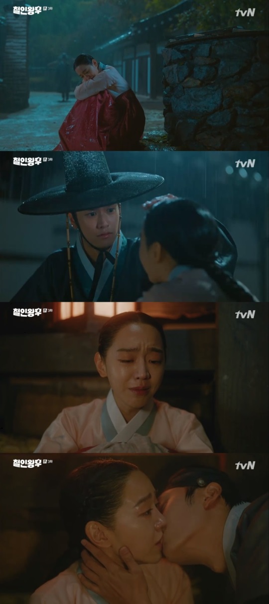 tvN '철인왕후' 방송캡쳐