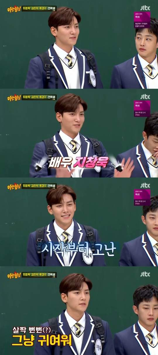 JTBC '아는형님' 캡처