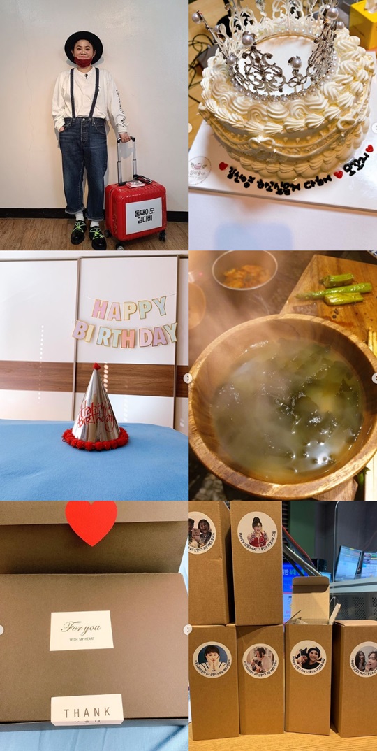 김신영 인스타