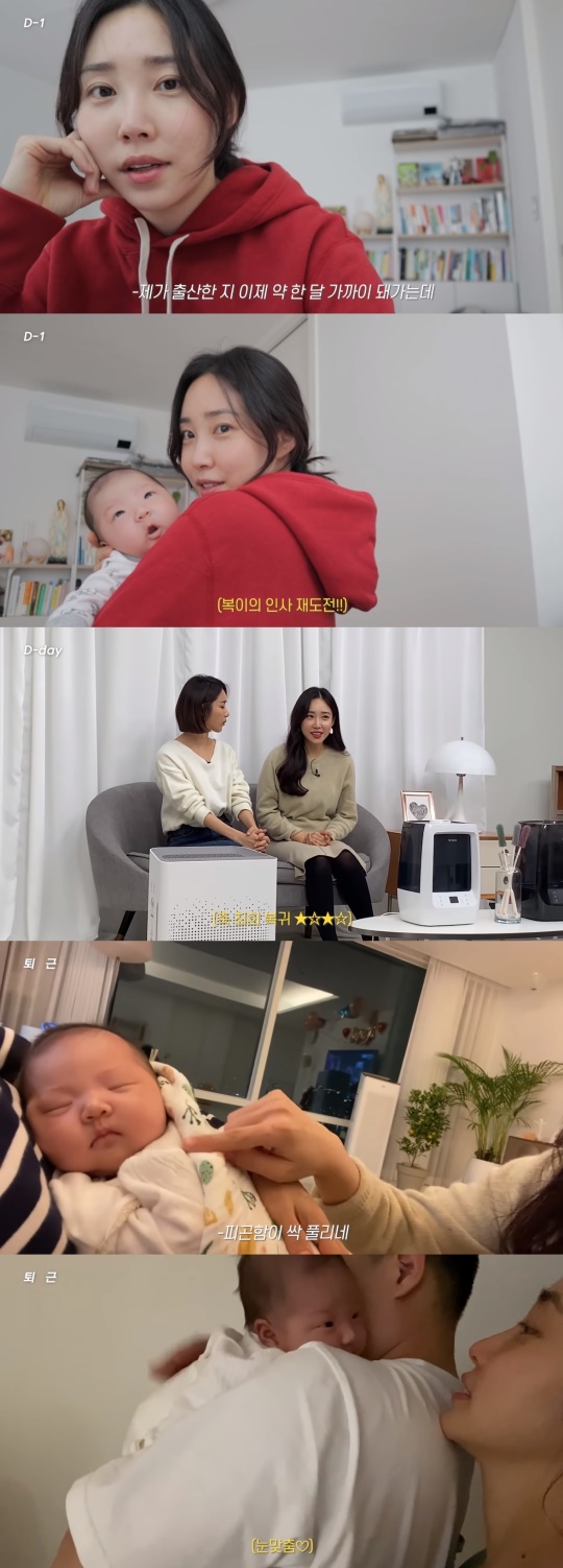 최희유튜브 채널 영상 캡처