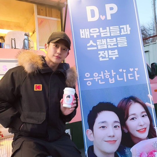 정해인 인스타그램
