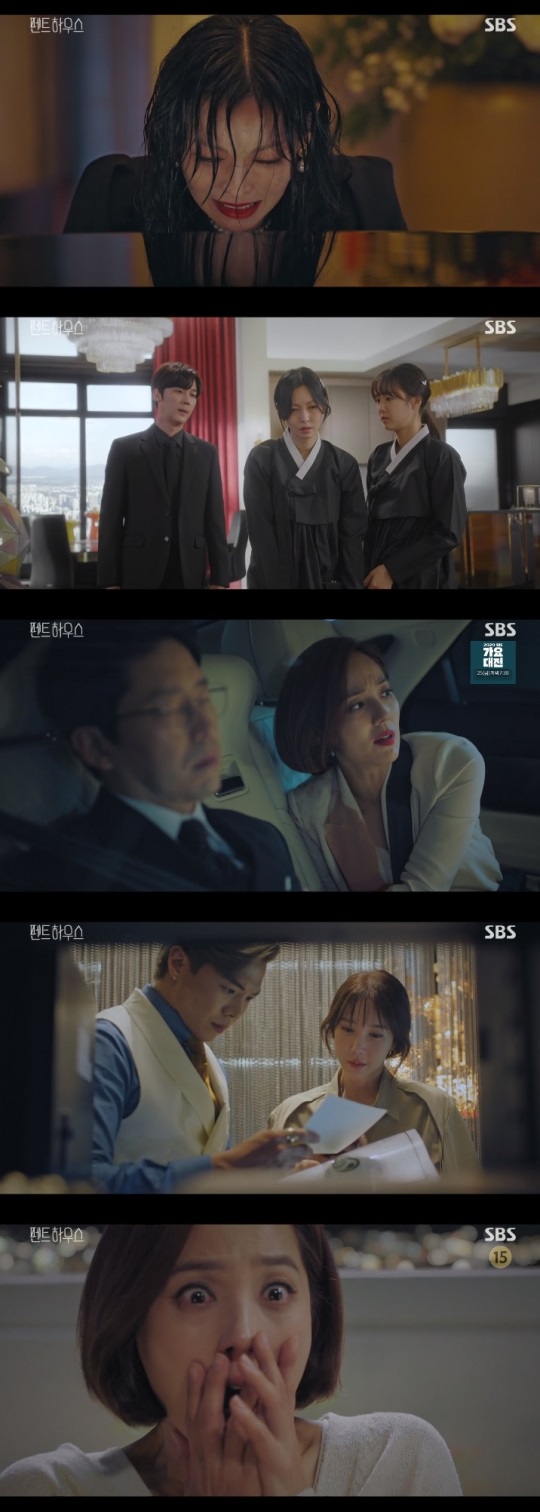 SBS '펜트하우스' 방송캡쳐
