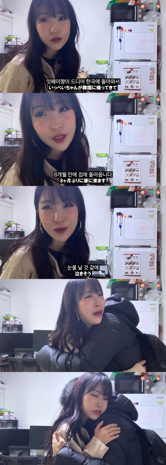 이세영 유튜브 채널 영상 캡처