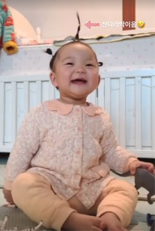 이세미 인스타그램