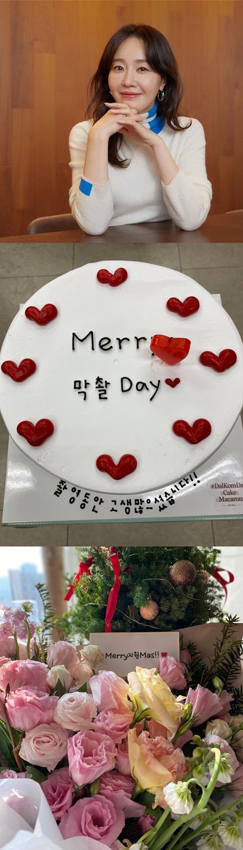 사진=엄지원 인스타그램