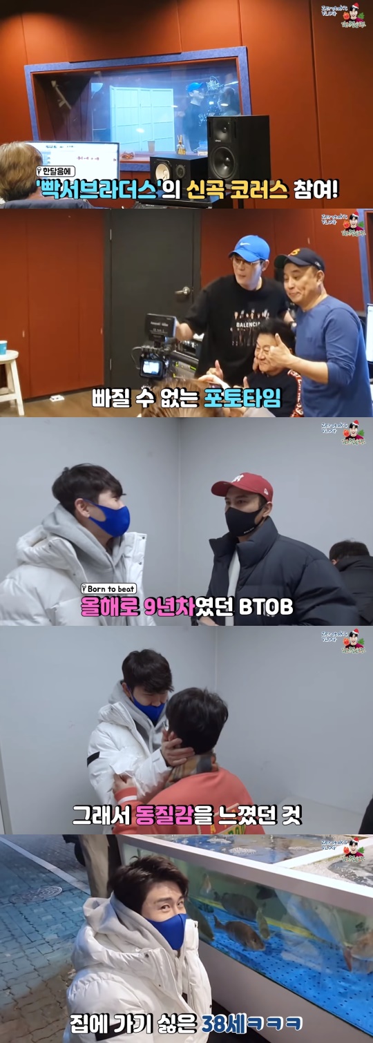 영탁 유튜브 채널 영상 캡처