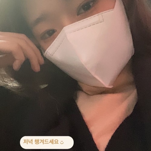 사진=최유정 인스타그램 스토리