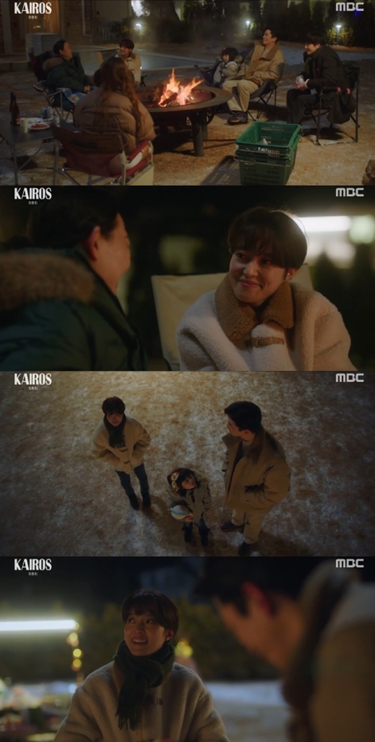 사진='카이로스' 캡처