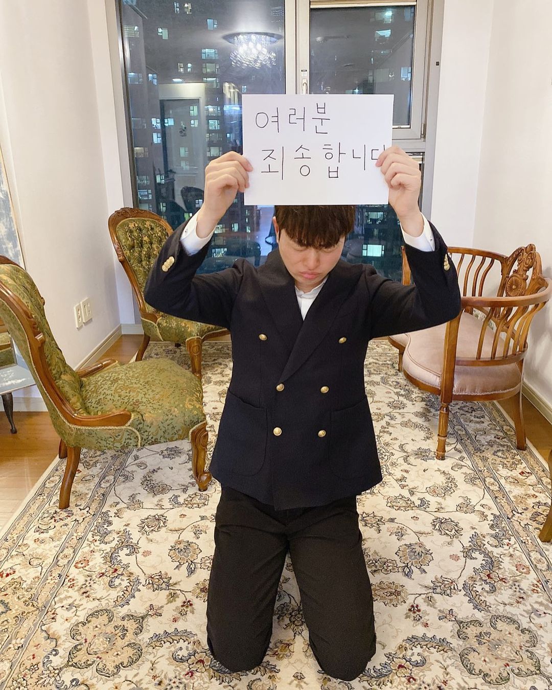 유상무 인스타