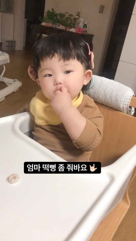 한지우 인스타그램