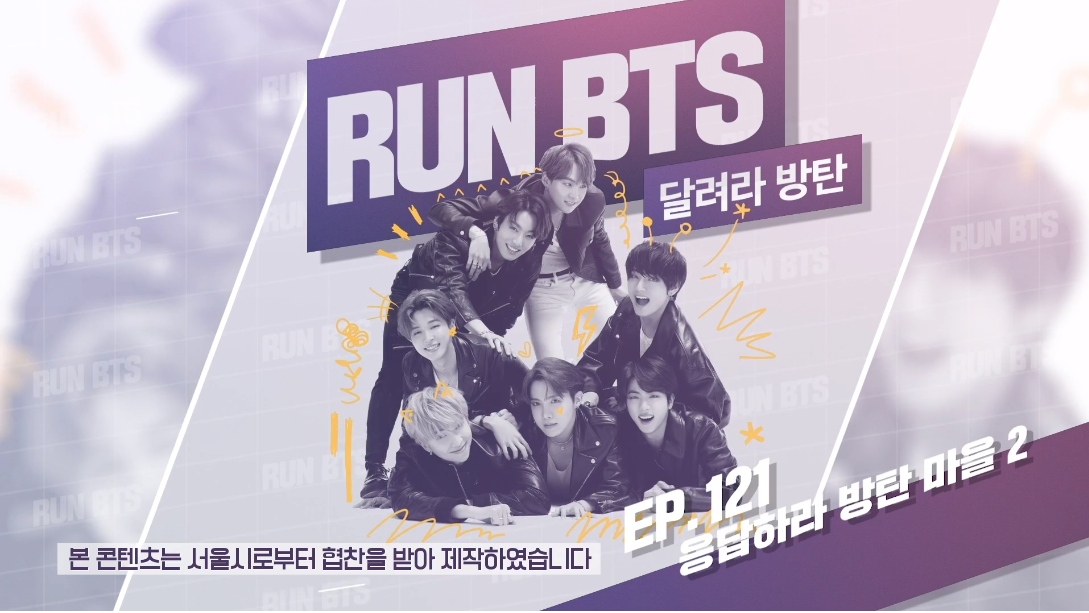 (Naver's V Live)
