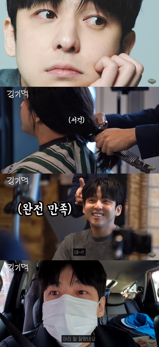 '양반 김기범' 캡쳐
