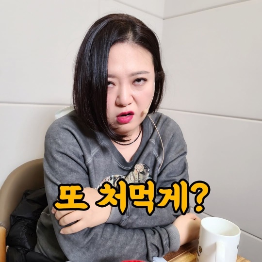 비보티비 공식 인스타그램