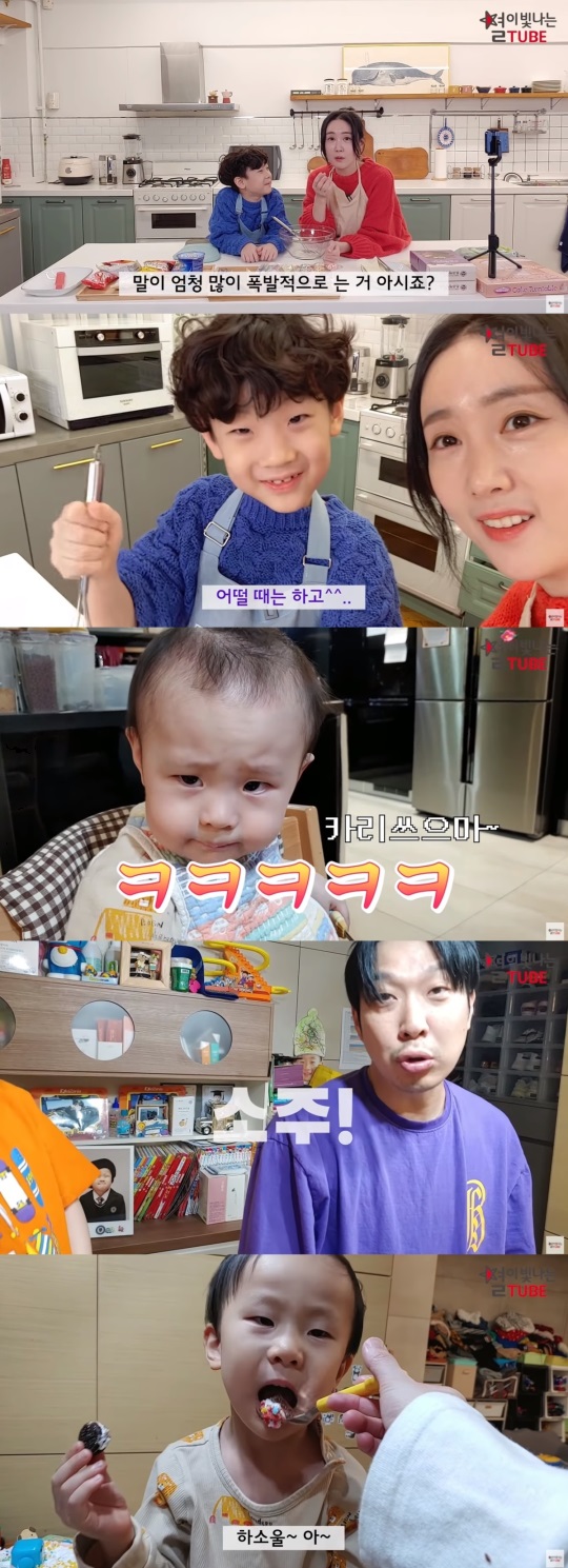 유튜브 '별이 빛나는 튜브' 캡처