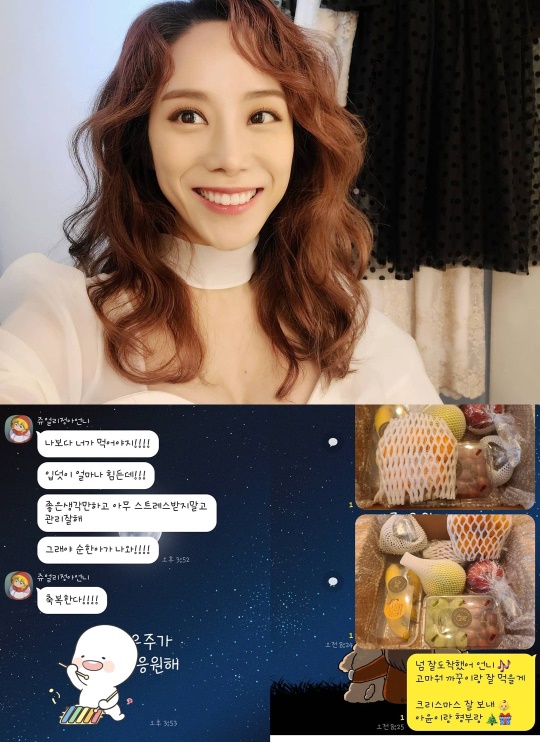조민아 인스타그램