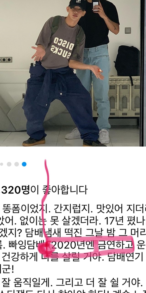 사진=유아인 인스타그램