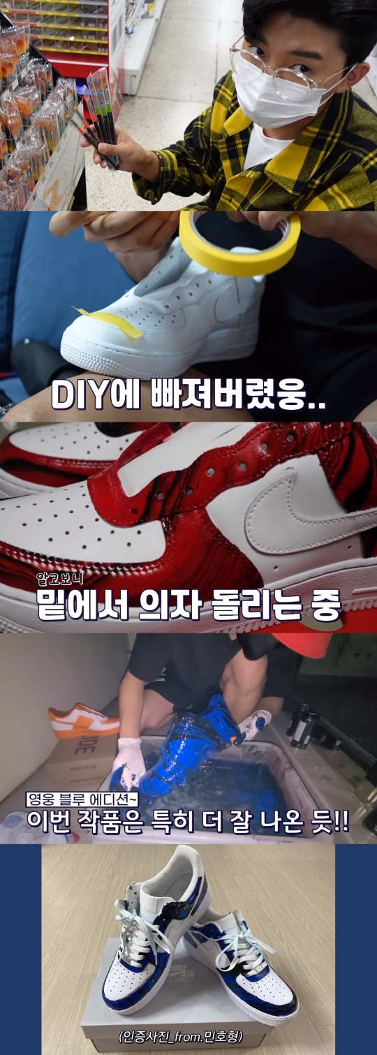 임영웅 유튜브 채널 영상 캡처