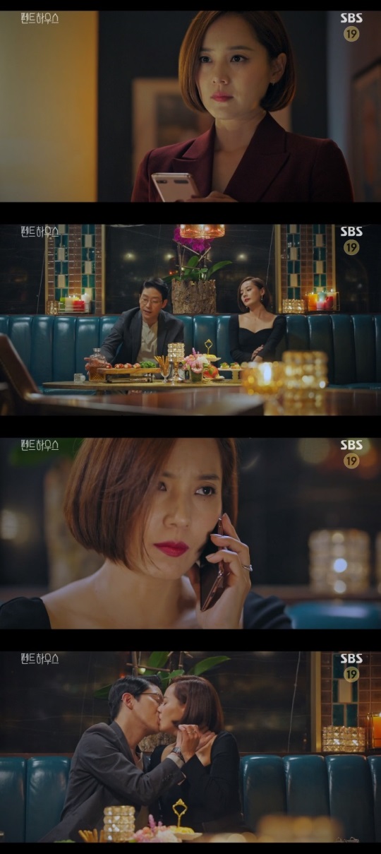 SBS '펜트하우스' 방송캡쳐