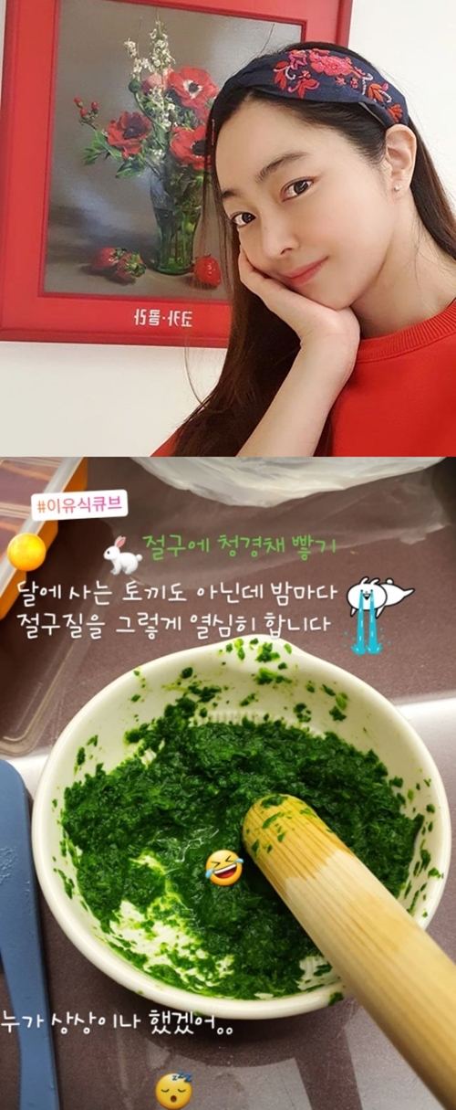 사진=서효림 인스타그램