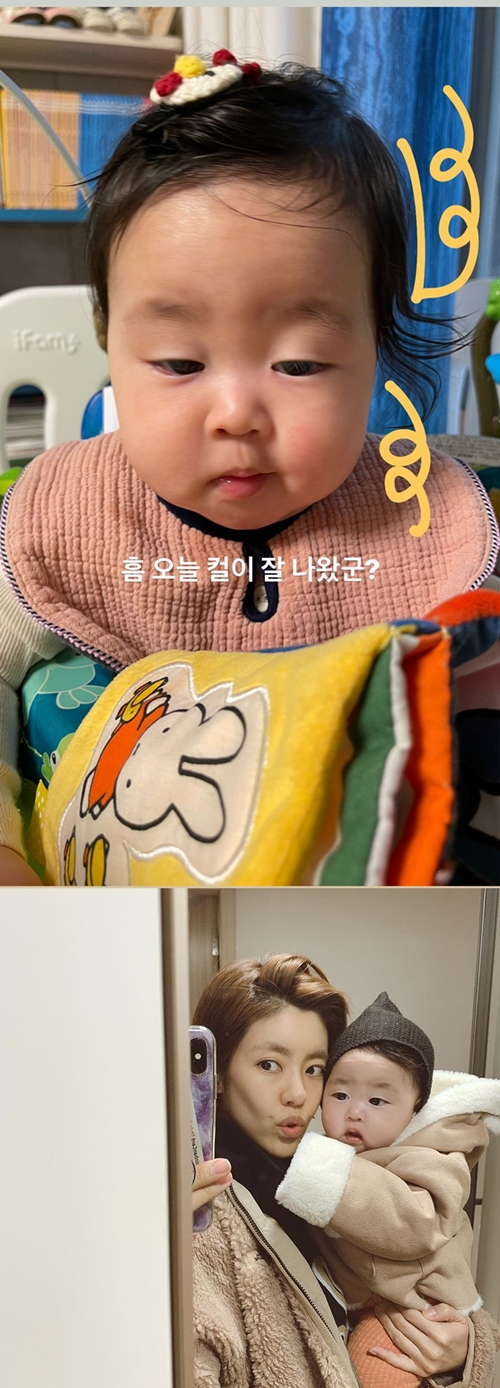 사진=이윤지 인스타그램