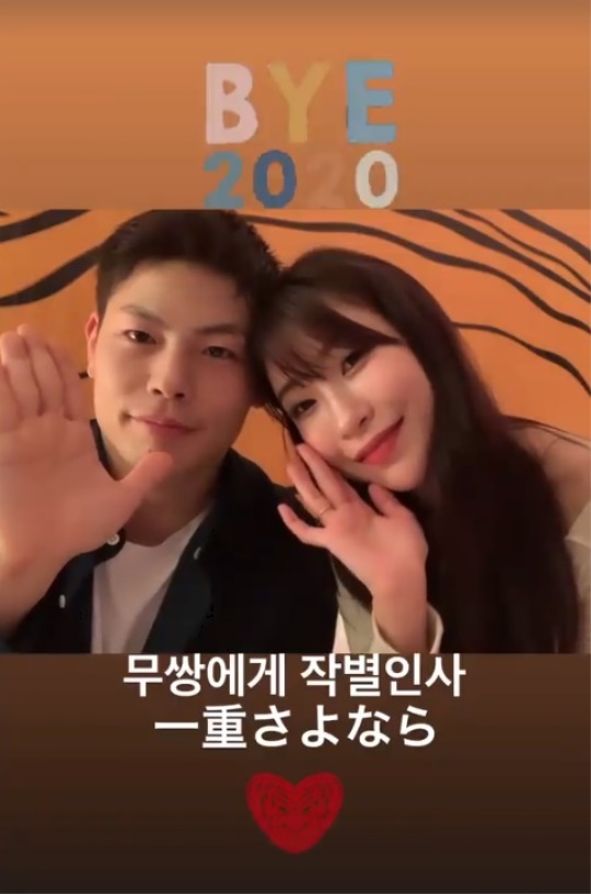 이세영 인스타그램