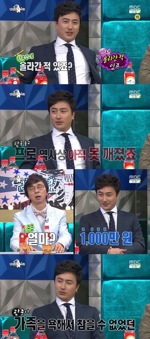 mbc