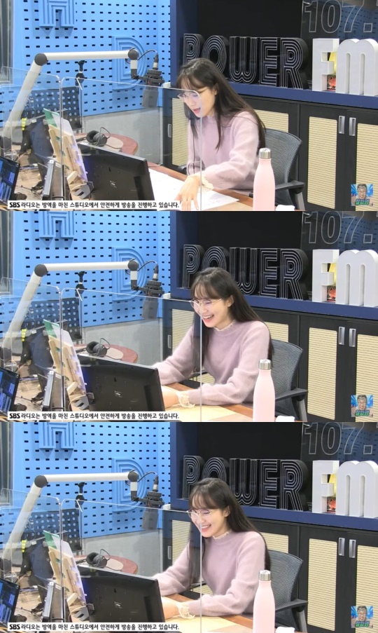 SBS 파워FM '김영철의 파워FM' 캡처