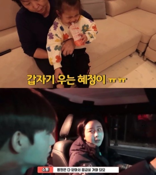 소원티비 유튜브