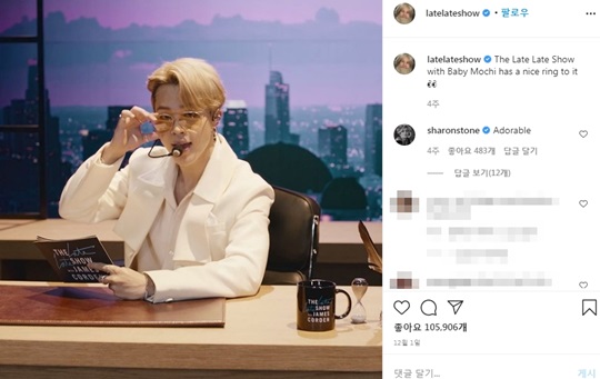 사진='제임스 코든쇼' 공식 SNS