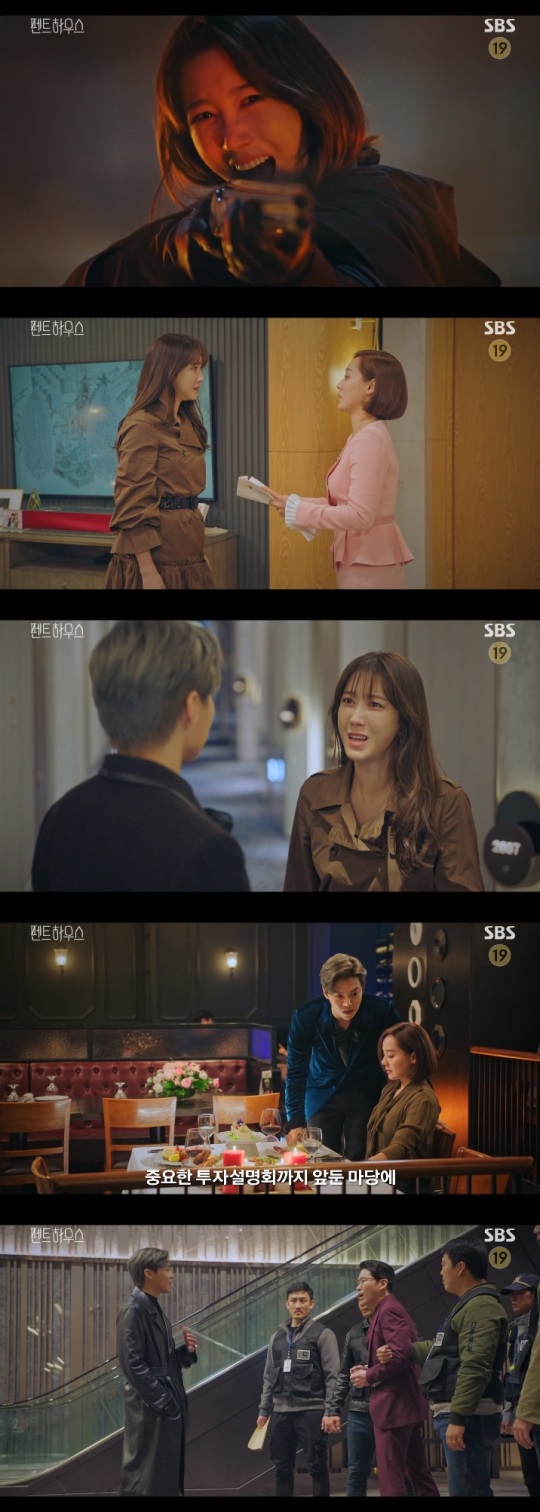 SBS '펜트하우스' 방송캡쳐