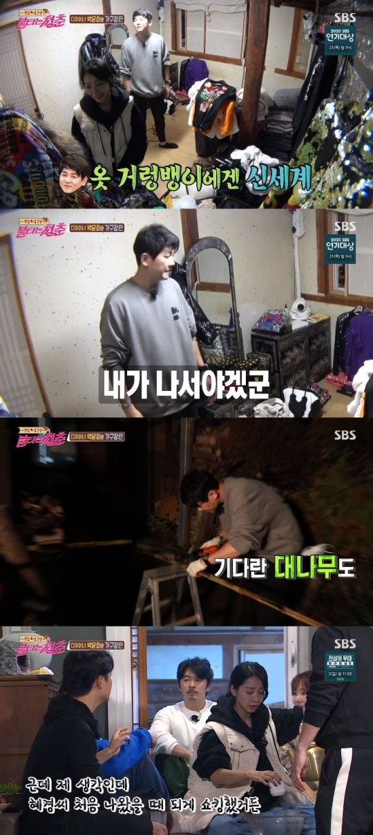SBS '불청' 방송캡쳐