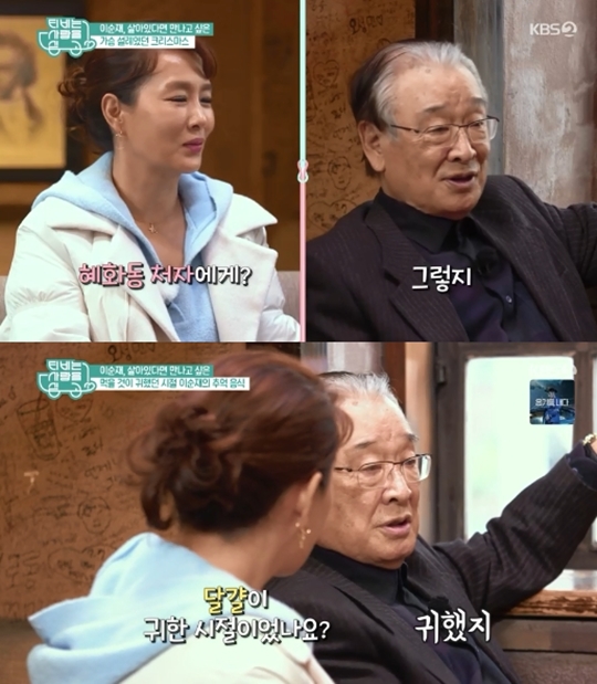 사진='TV는 사랑을 싣고' 캡처