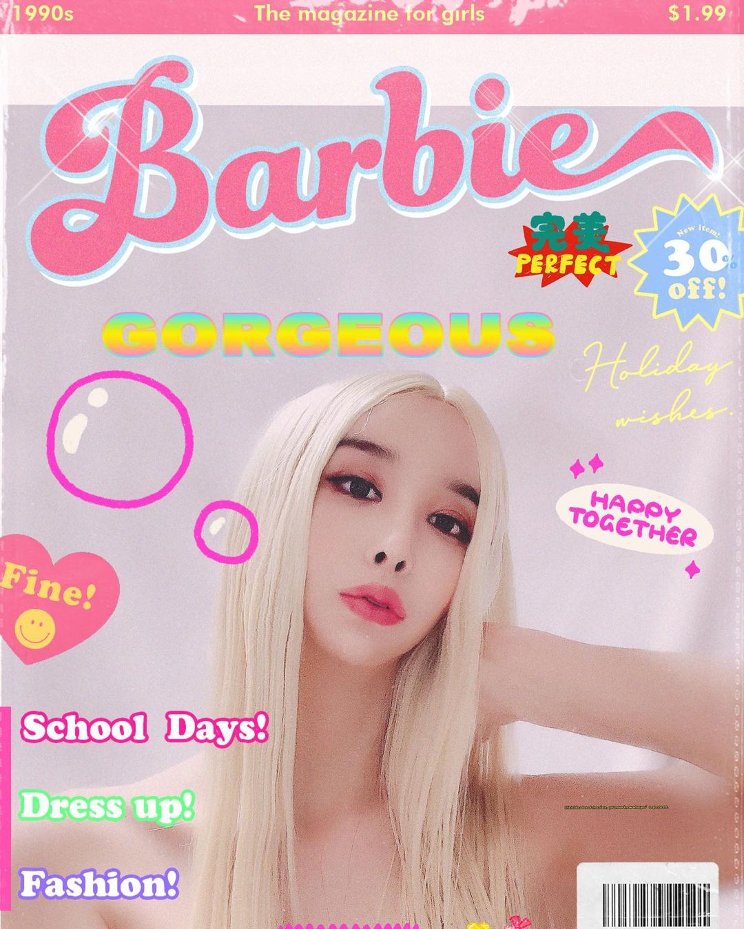 하리수 인스타