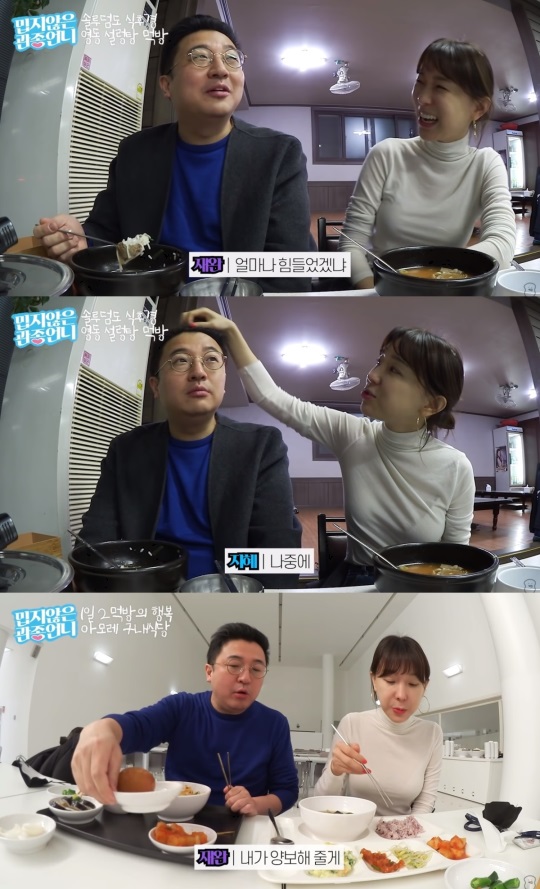 유튜브 캡처