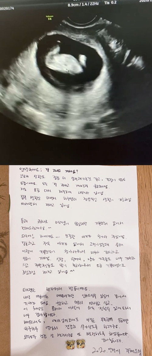 사진=한지혜 인스타그램