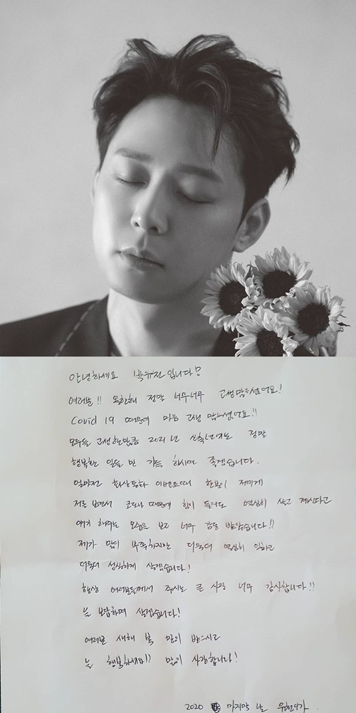 사진=박유천 인스타그램