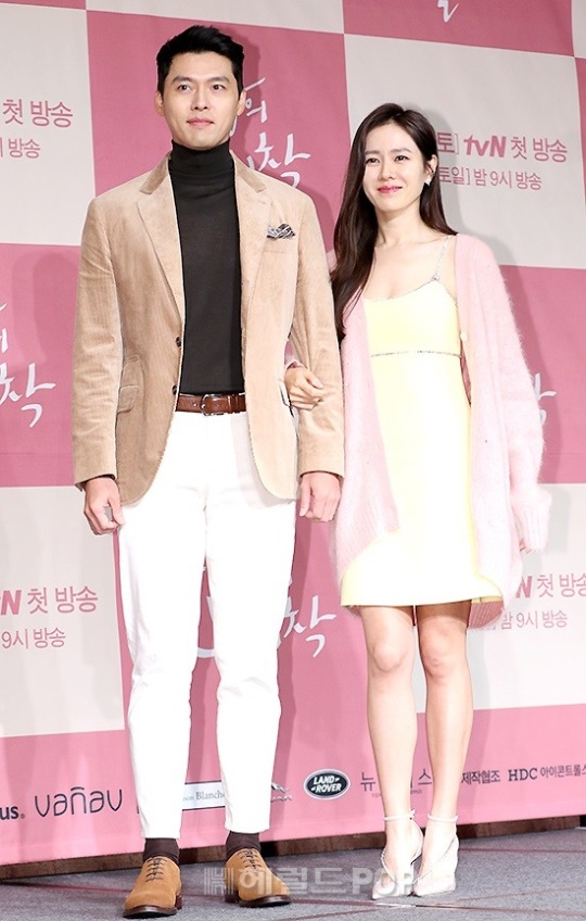 현빈, 손예진/사진=민선유 기자