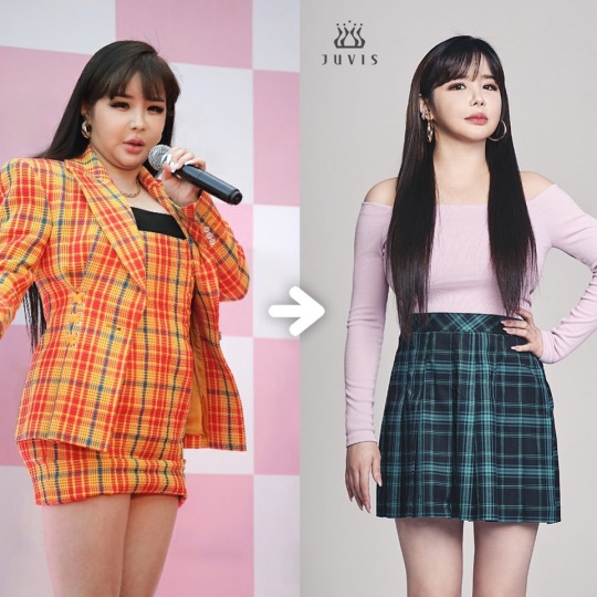 박봄 인스타그램