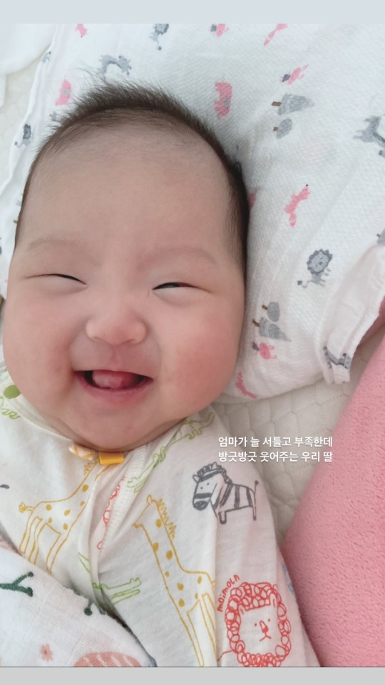 최희 인스타그램