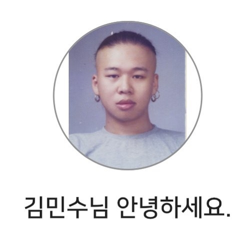 돈스파이크 인스타