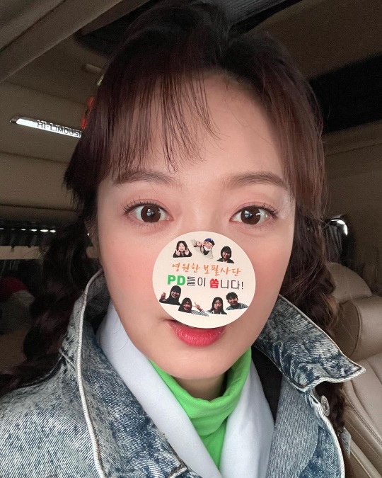 전소민 인스타