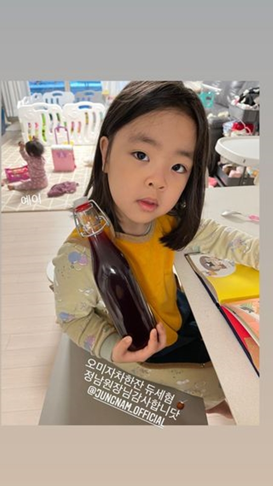 이윤지 인스타스토리