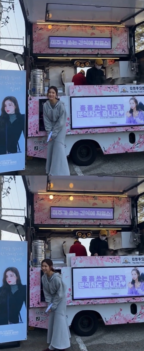 사진=신세경 인스타그램