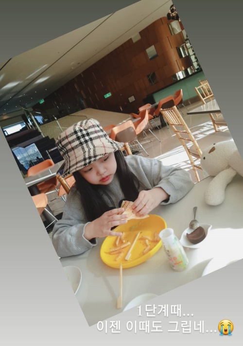 사진=정시아 인스타그램