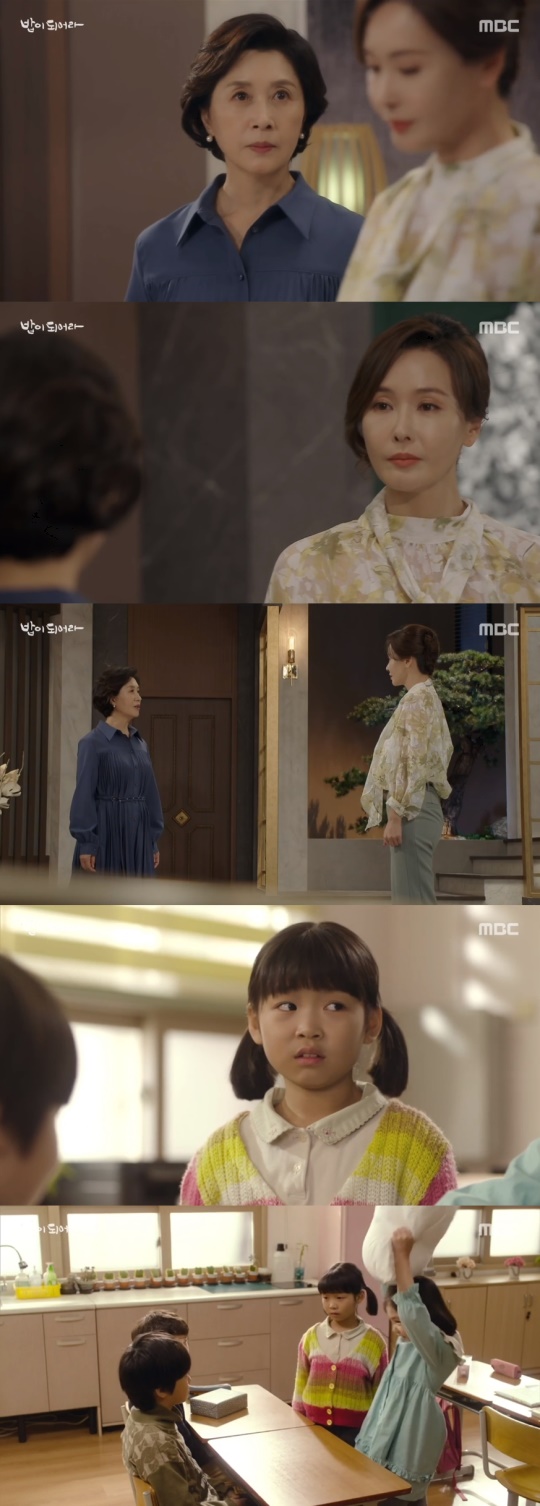 '밥이 되어라' 캡처
